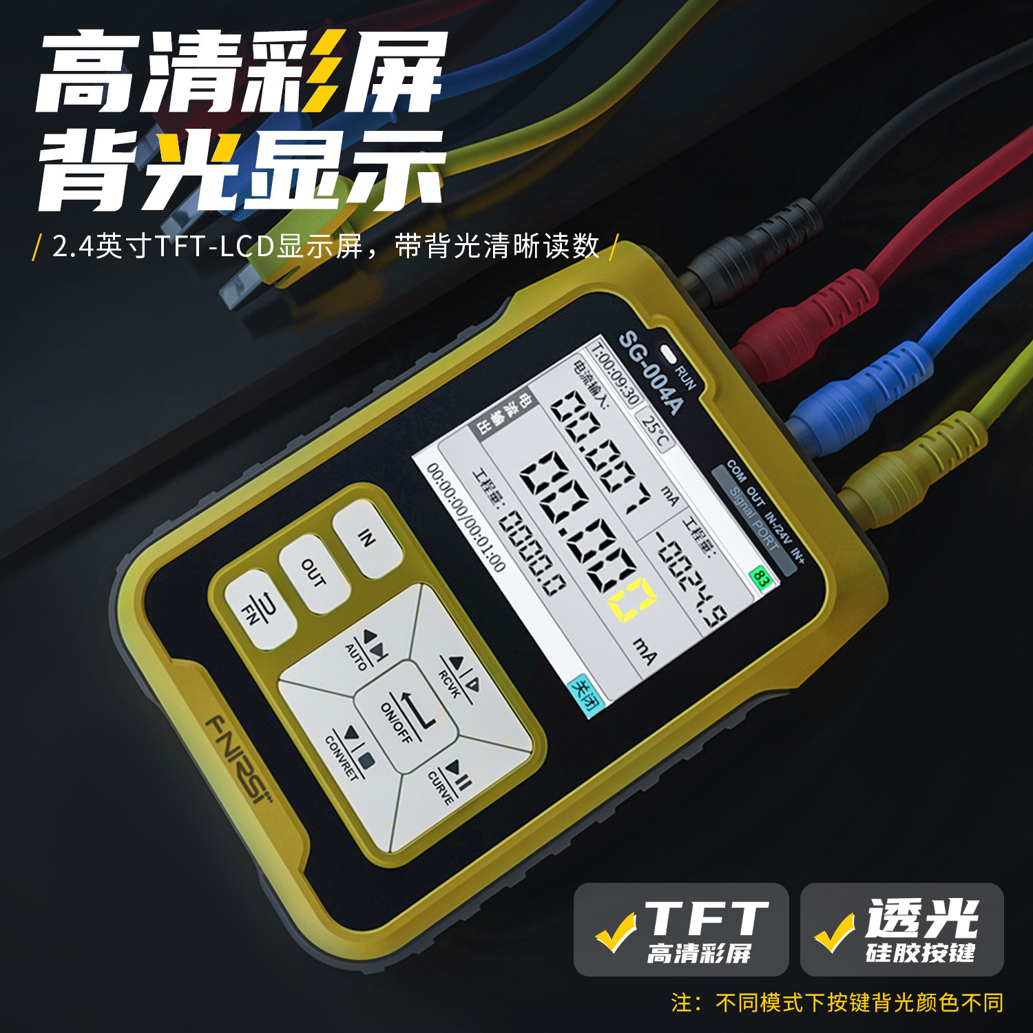 FNIRSISG-004 signal generator 4-20ma analog current voltage thermocouple resistance process calibrator