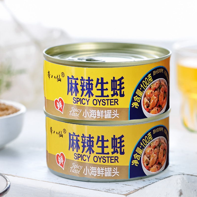 Spicy Canned Oysters, Canned Garlic Oysters, Canned Seafood, Canned Garlic Oysters, Canned Seafood, Canned Oysters, Oyster Delivery