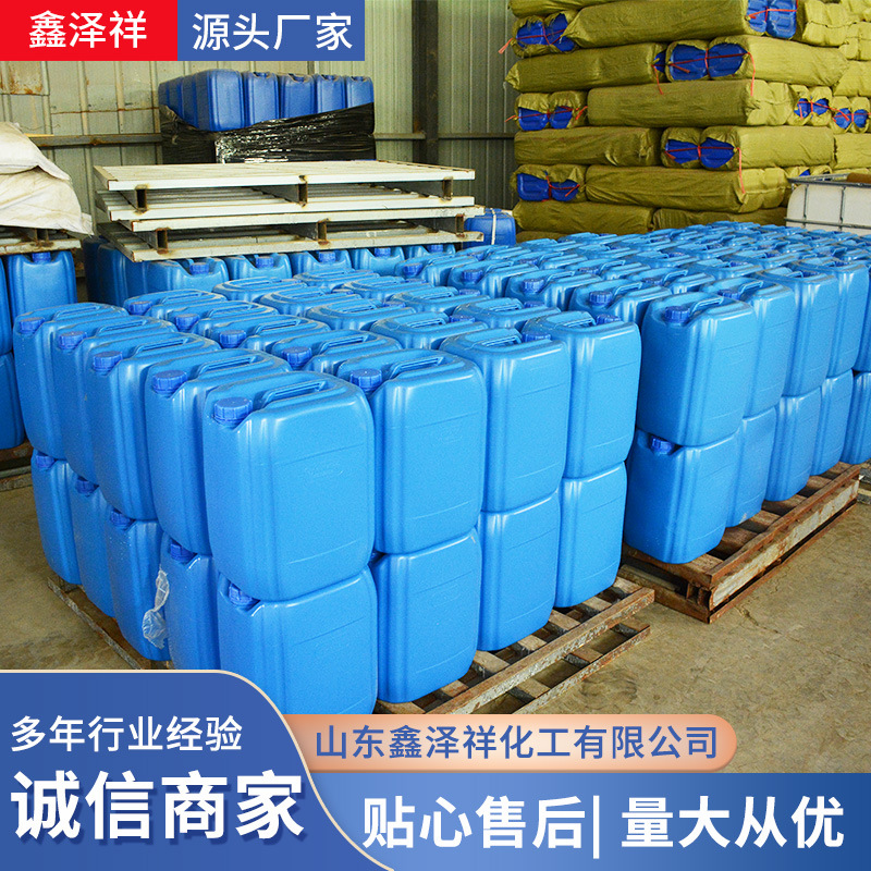 Terbylene Adhesive Milk, Lawn Adhesive-Backed Paper Coating, Architectural Concrete Waterproof Cationic Butylene Adhesive Milk