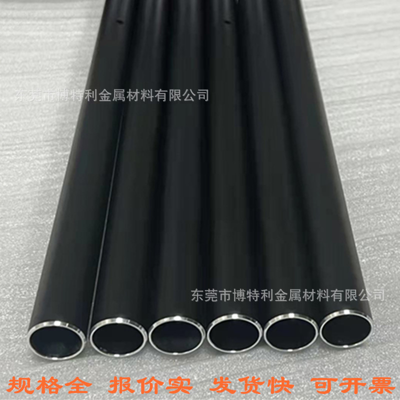 Aluminum Tube 6063 Anodized Aluminum Tube Precision Aluminum Casing Hollow Rod 6061 Thin and Thick Wall Aluminum Alloy Tube Hard 7075