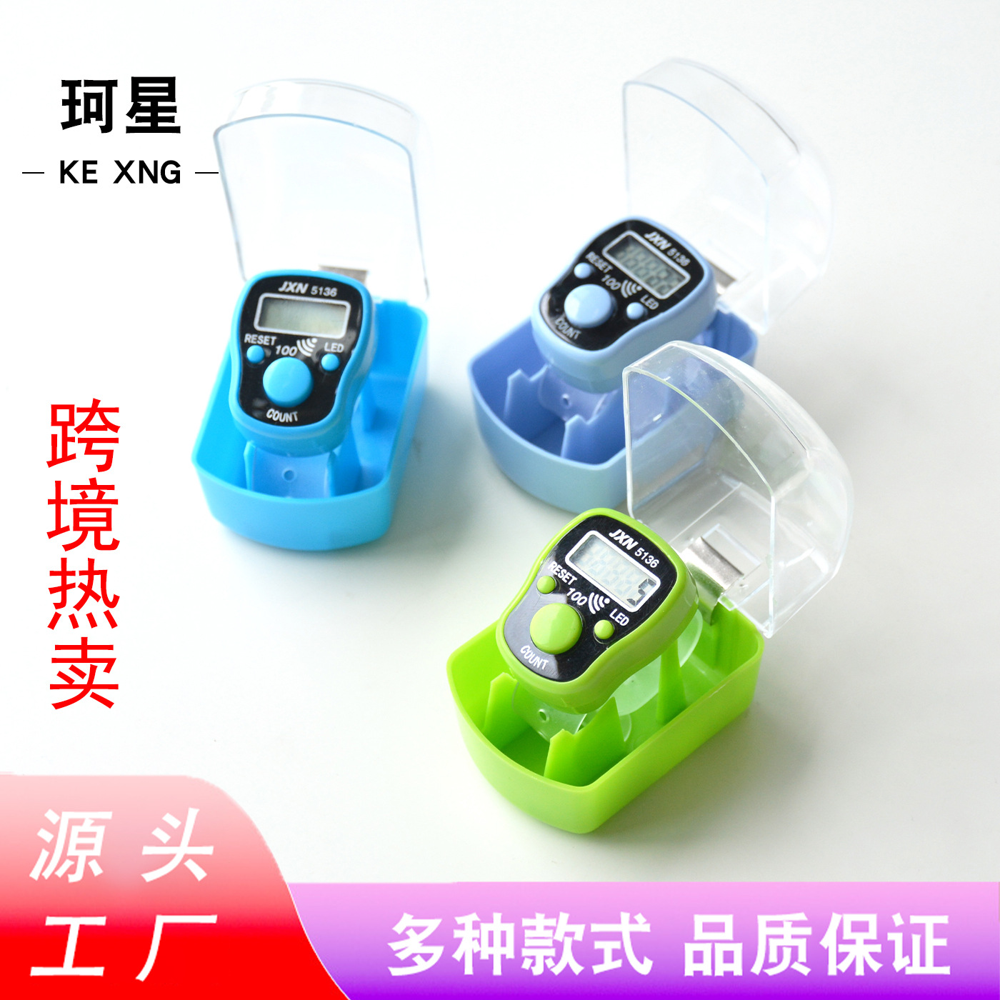 Светодиодный счетчик с звуком кольцевой цифровой кнопочный таймер для студентов бизнес счётчик на палец