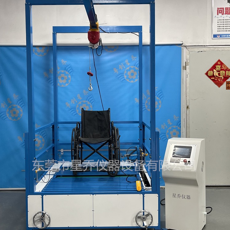 Wheelchair double roller fatigue testing machine wheelchair walking durability testing machine wheelchair testing machine manufacturer