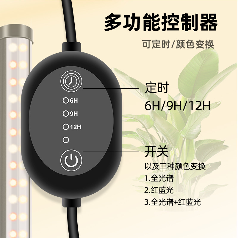 Amazon LED splicing vertical plant lamp led Full spectrum floor plant growth lamp desktop succulent fill light