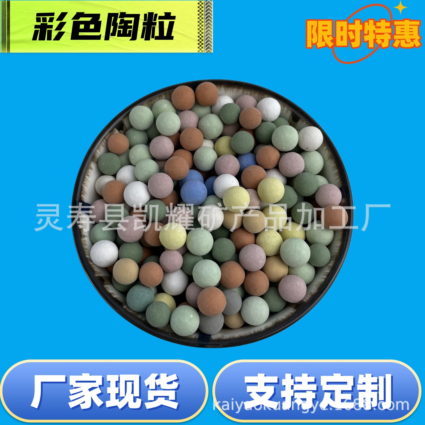 Negative Ion Ball Loess Ball Tourmaline Ball Water Purification Filtration Textile Filling Medical Stone Ball Ceramic Ball Colorfuled Ceramsite