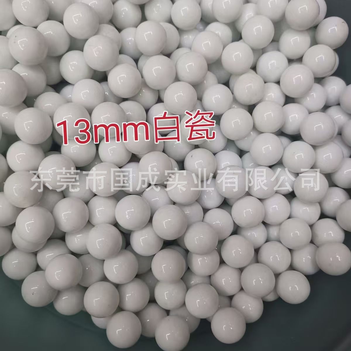 13мм белые фарфоровые стеклянные шарики для пинбольных автоматов, ржавчине не поддаются, 10мм белые