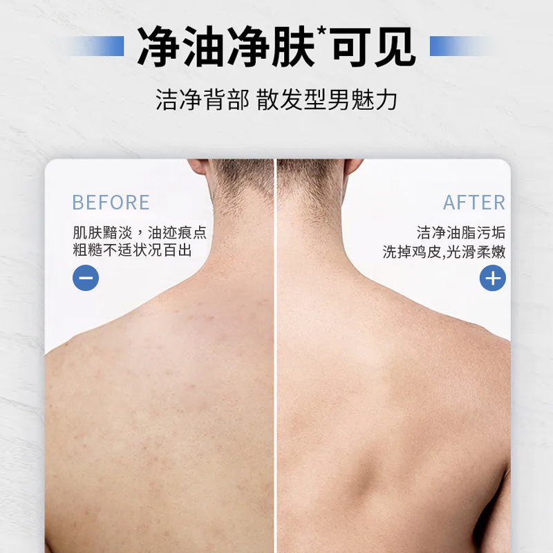 Blue perfume bath lotion men's lasting fragrance bath lotion oil control refreshing moisturizing bath lotion wholesale