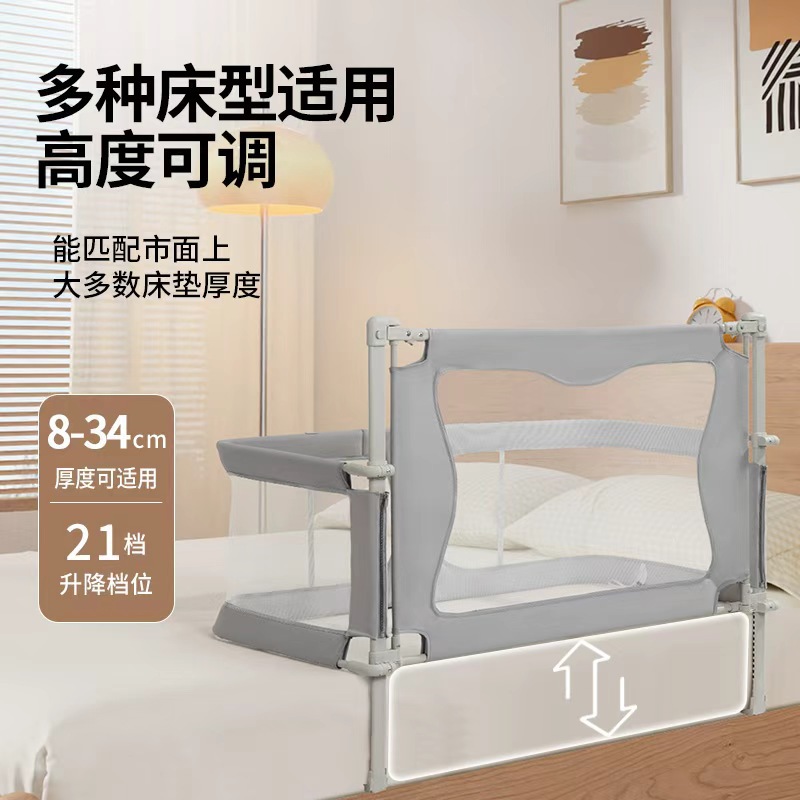 Small Apartment Pressure-proof Crib Bed Fence Protective Fence for Newborn Baby One-button Foldable Removable