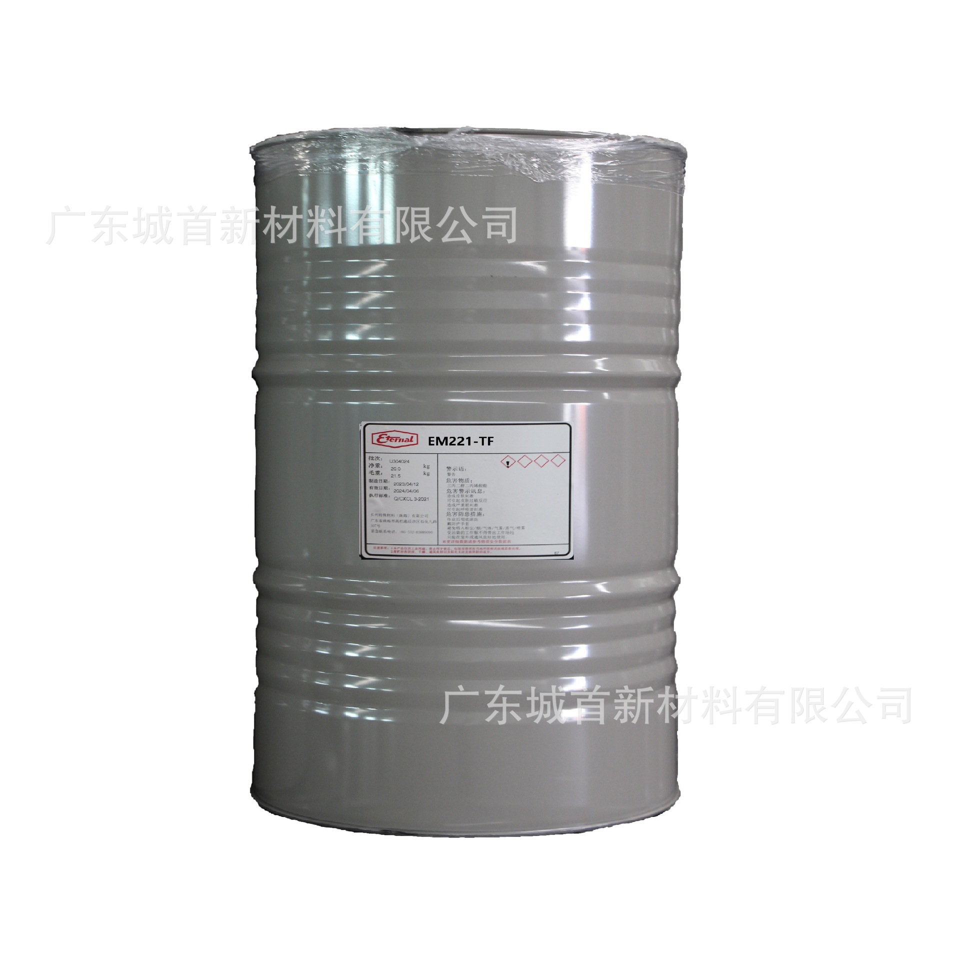 Changxing Chemical Coating Photocurable Resin EM221-TF HDDA Dual-functional Reactive Monomer