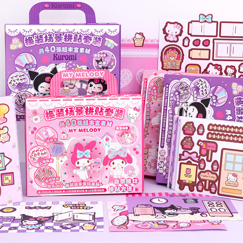 Sanrio Quiet Book Luxury Dress-up Sticker Kulomi Scene Collage Set Gift Box 3D Sticker Toy