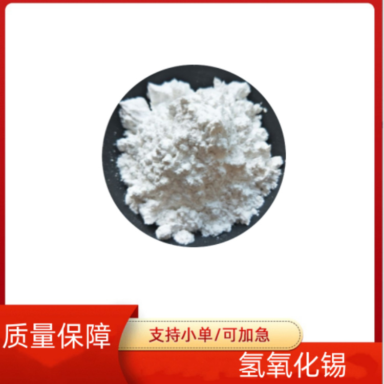 Нано-цинковый оксид для текстиля, высокая чистота, ультратонкий, модификация силиконом