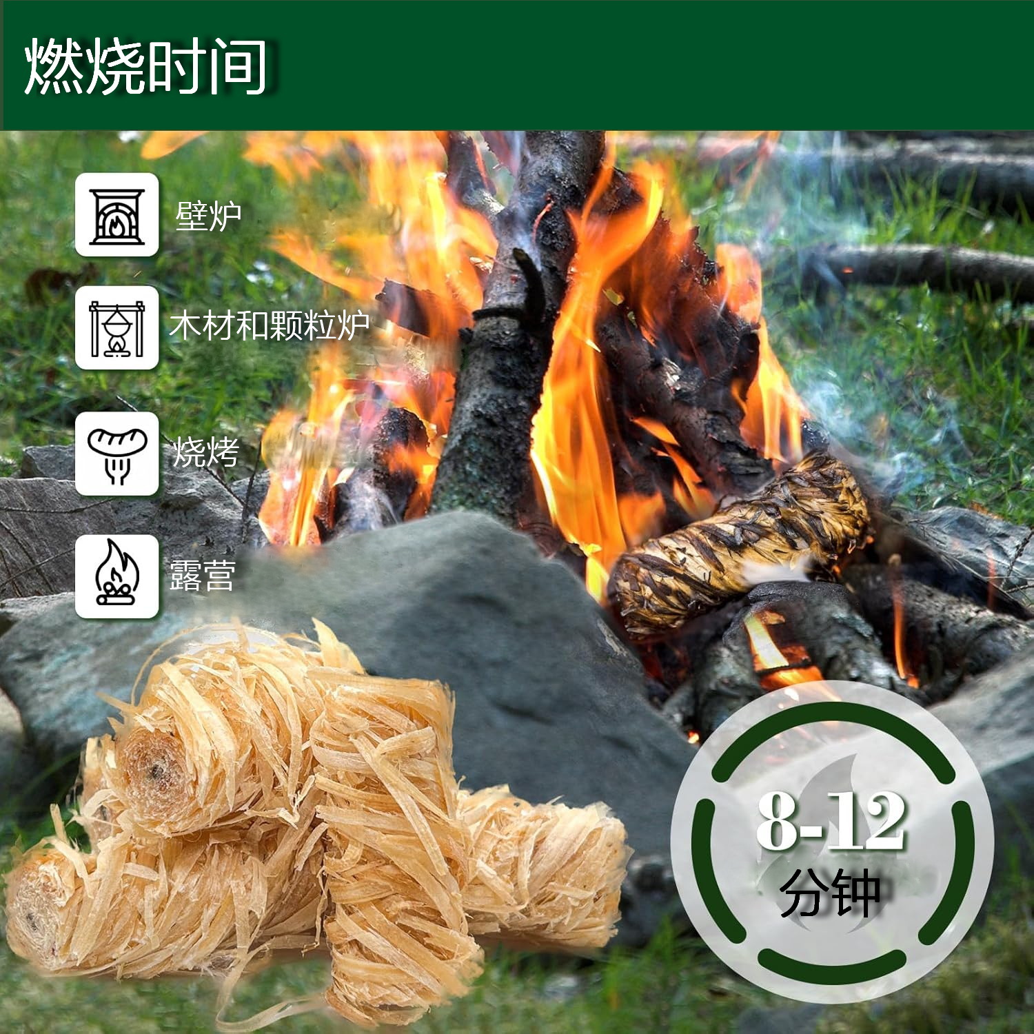 Cross-Border Source Factory Pine Silk Wax Wood Stick Fire Starter Roll Outdoor Camping Barbecue Fireplace Combustion Aid Fire Starter Quick Ignition Prevention