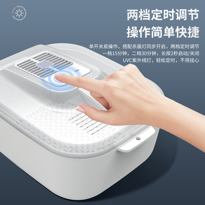 Household food fast thawing device multi-functional four-in-one kitchen food thawing artifact fresh-keeping dustproof ice machine