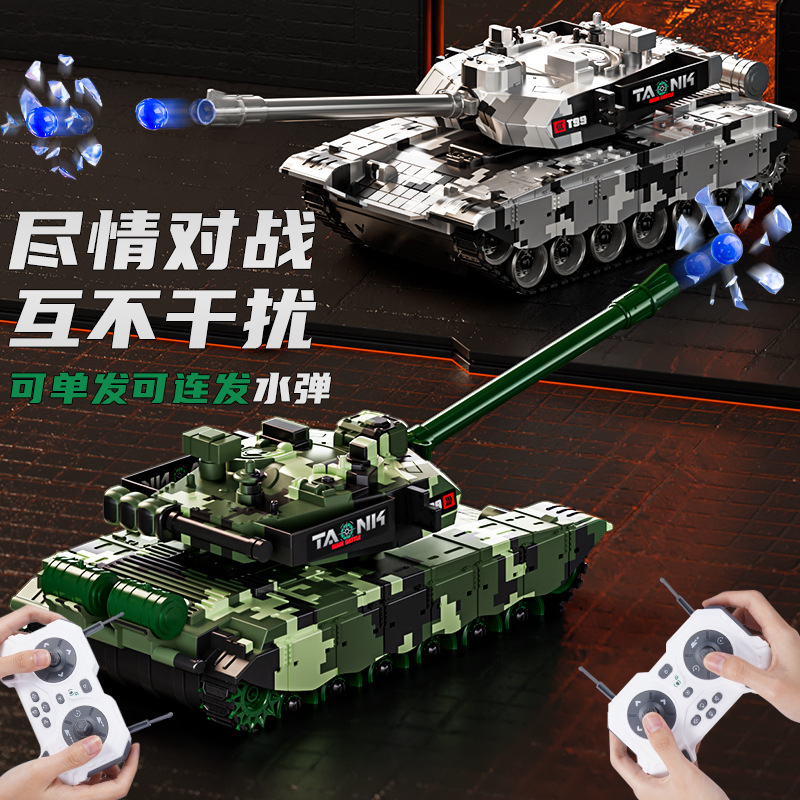 Water Bomb Remote Control Crawler Tank Car 99-Type Kidsren's Electric Launchable T90 Model Artificial Boy Car Toy