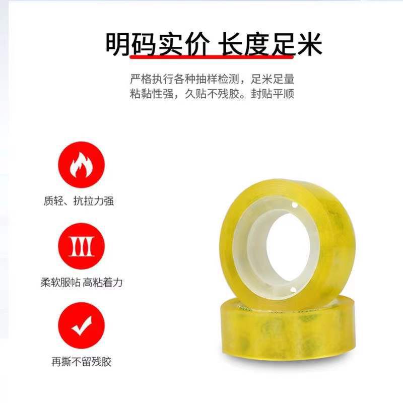 Transparent Tape small size stationery tape transparent tape for students wholesale small roll adhesive paper adhesive office floral tape