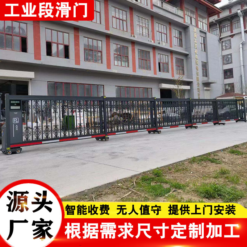 Интеллектуальная секционная раздвижная дверь, электрические ворота, секционная дверь из алюминиевого сплава, устойчивая к ветру