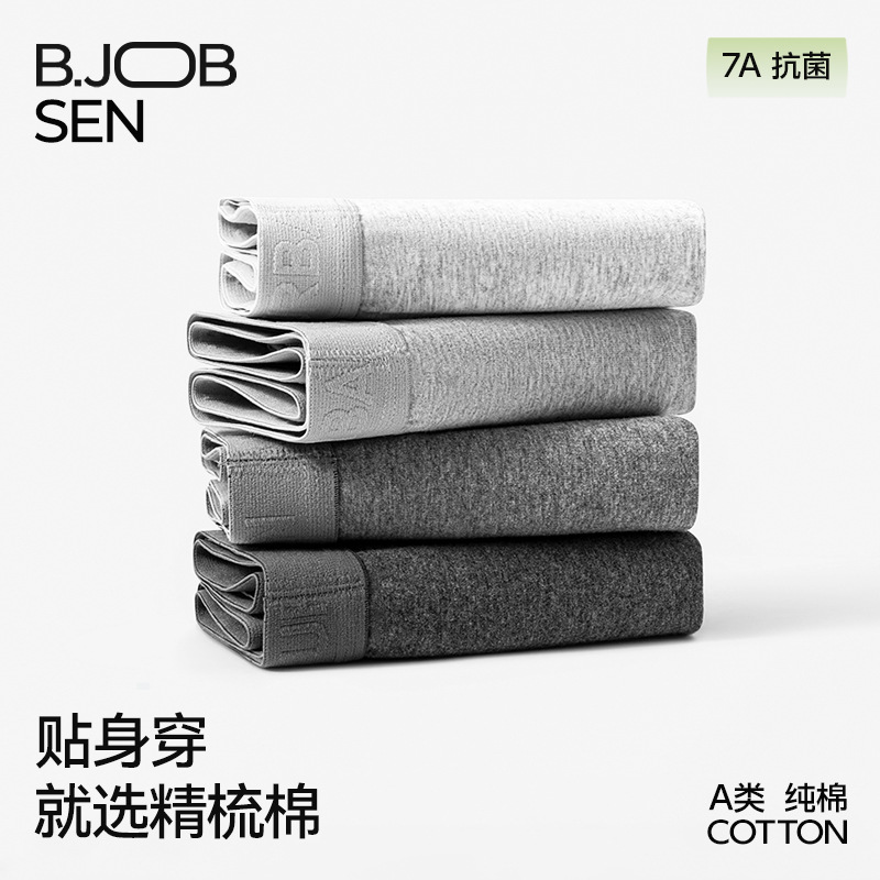 Мужские трусы, чистый хлопок, антибактериальные, дышащие, большие размеры