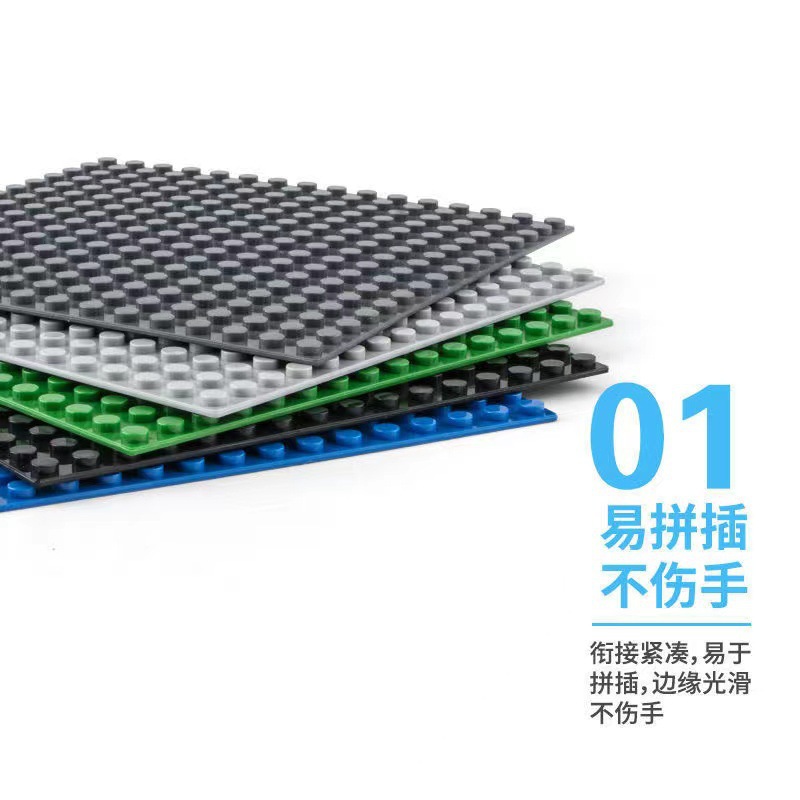 Compatible with Lego Building Blocks 16x16 Single and Double-sided Bottom Plate Pixel Painting Small Particle Assembly DIY Background Assembly Building Block Wall