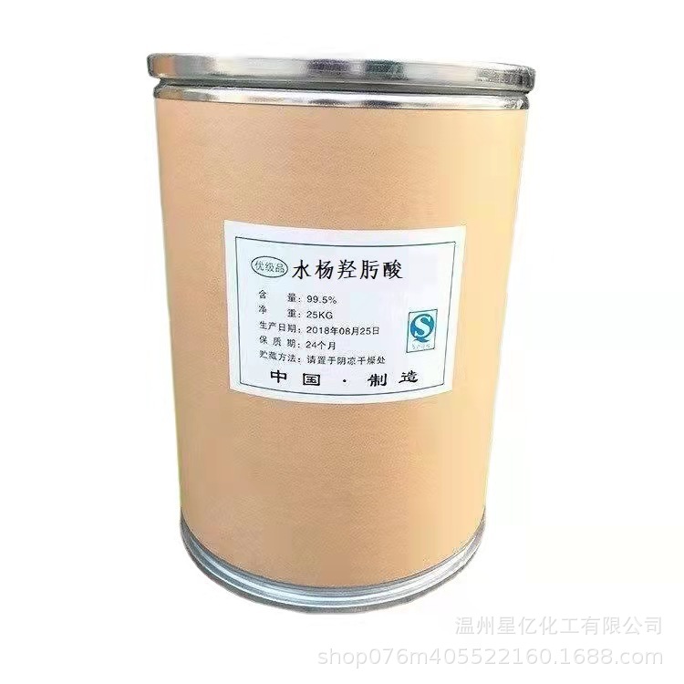 The Manufacturer Supplies Salicyl Hydroxythromonium Acid with an Industrial Grade Content of 99.5% and a Large Quantity of Flotation Agent Salicyl Hydroxythromonium Acid