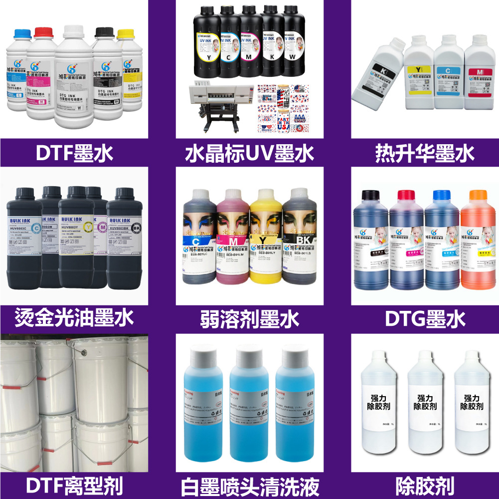 Glossy Dtf Printing Film, Peel-Off in Seconds, Glossy Pet White Ink Heat Transfer Film for Clothing, Dtf Film Custom Wholesale