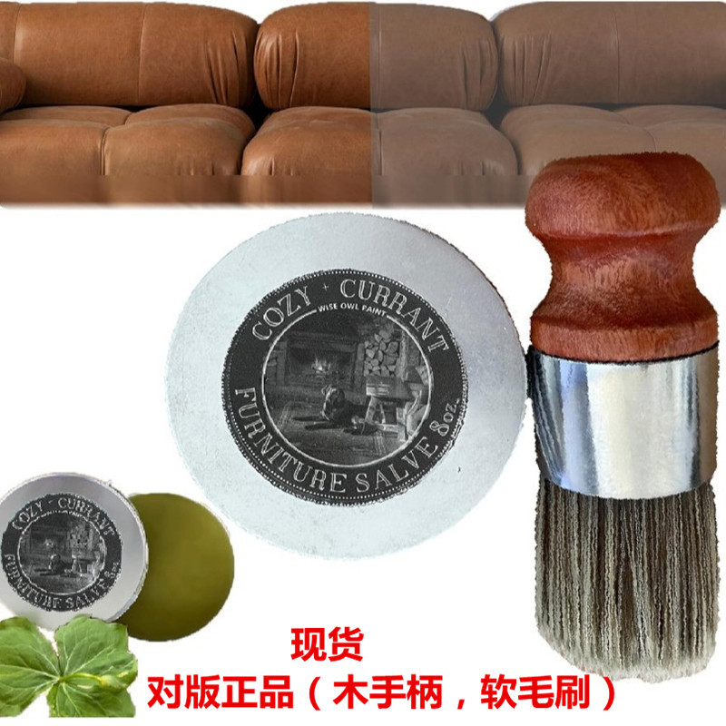 Мазь для кожи Wise Owl для мебели из кожи совы