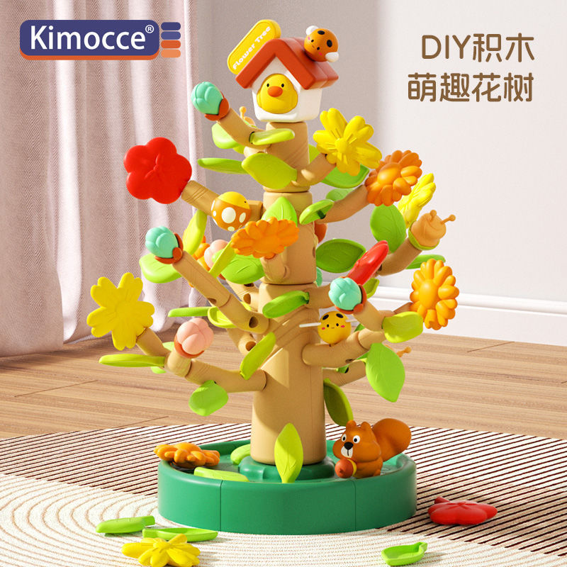 Free Shipping Kidsren's Ever-Changing Garden Building Blocks Educational Toys for Boys and Girls Large Particle DIY Flower Arrangement Puzzle Set