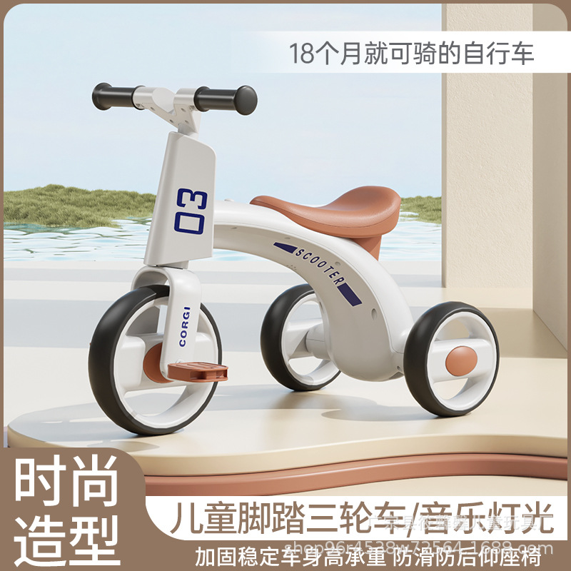New Kidsren's Tricycle with Music Pedal Car 1-6 Years Old Male and Female Treasure Pedal Scooter Balance Car Wholesale