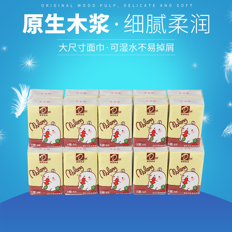 Оптовая продажа, 3 слоя, 8 штук, носовые платки, печать логотипа, портативные, маленькая упаковка, 10 упаковок/штука