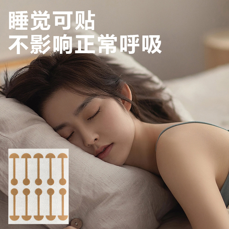 Small dumbbell nasal patch self-adhesive nasal contracture patch soft elastic nasal patch nostril large volume orthopedic beauty nasal patch