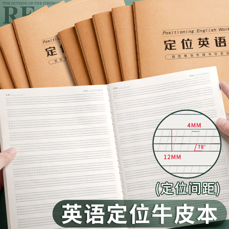 English Positioning Writing Paper Dictation Notebook Dictation Journal Homework Notebook Wholesale