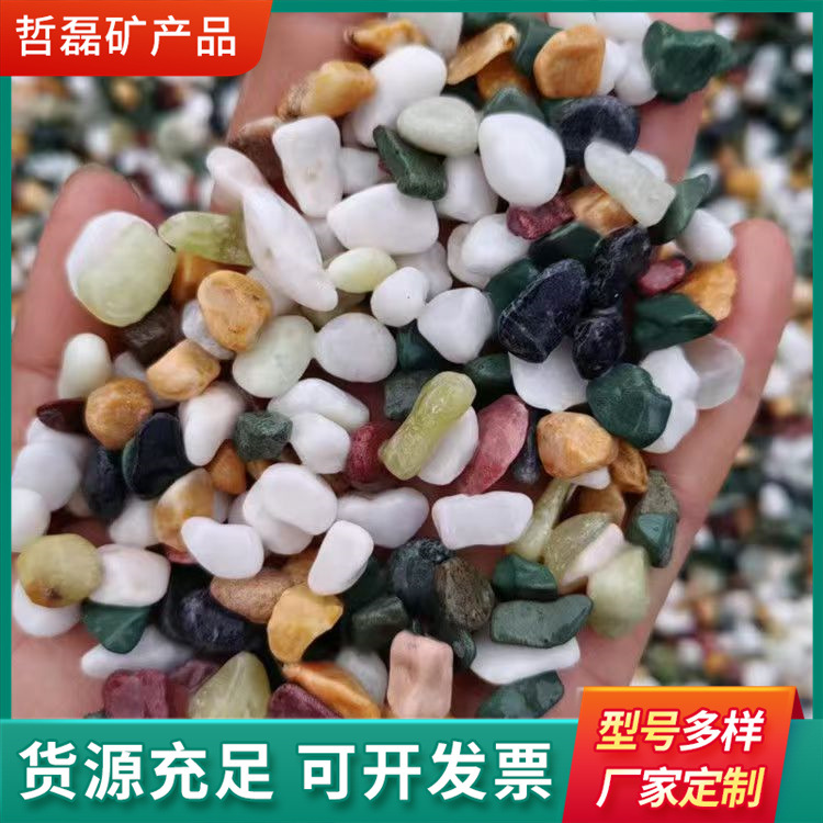 Цветной промытый камень, терраццо, вискозный камень, промытый камень для укладки, мелкие гальки для ландшафта аквариума, большая скидка на опт