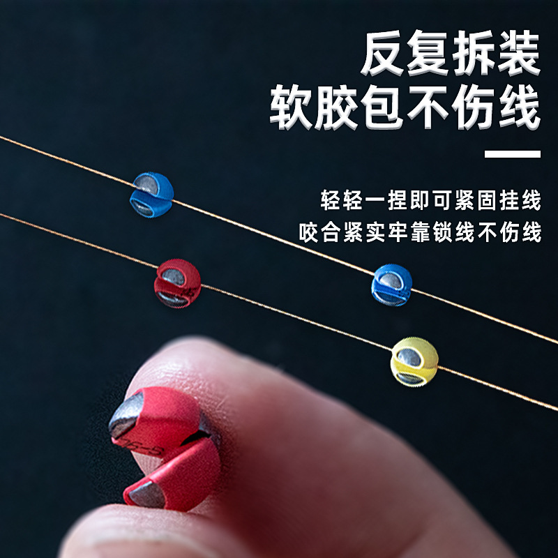 Rubber-coated lead-biting lead clip lead micro-lead open lead does not hurt the line lead pendant rock fishing raft fishing accessories tin pendant fishing gear pitcher