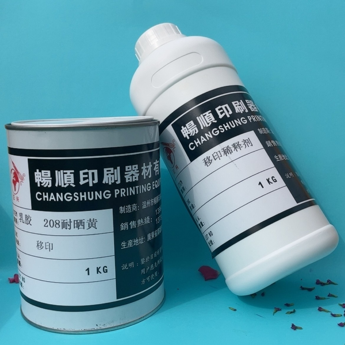 EVA pad printing ink coding machine TPR latex balloon RP rubber pad printing ink send thinner black white