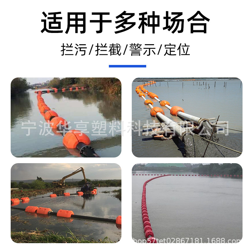 Clip-On Pipe Buoy Water Engineering Sand Drainage Sea Water Reservoir Plastic Float Pipe Buoy Manufacturer
