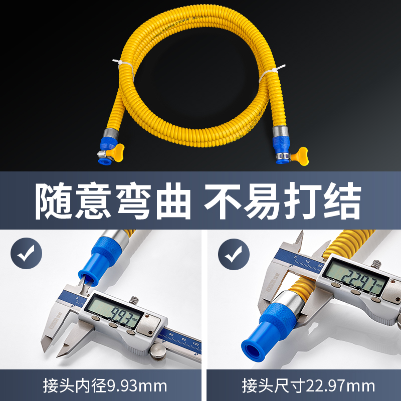 Household gas pipe gas pipe natural gas liquefied gas explosion-proof metal stainless steel bellows gas special hose