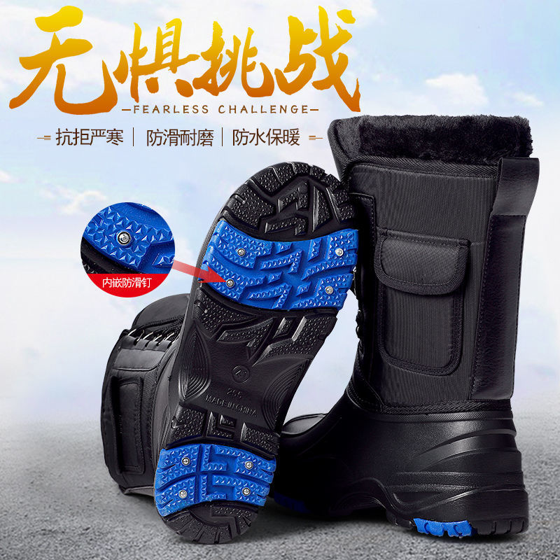 New Fishing Shoes Thickeneded Snow Boots Men's Waterproof Cashmere Boots Anti-Slip Cotton Shoes Outdoor Winter Fishing Boots Cold-Proof Shoes