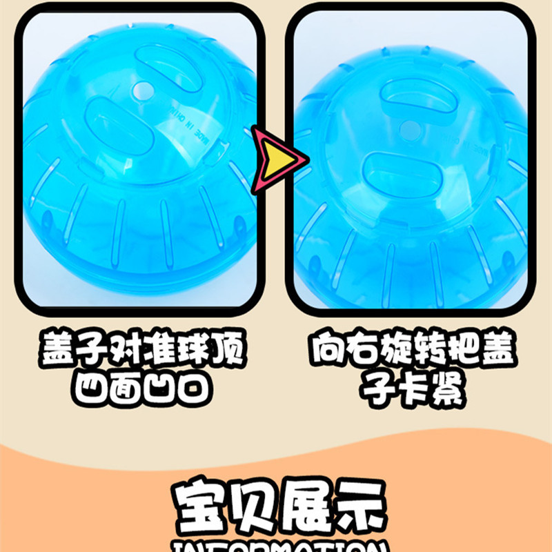 Manufacturer Mini running ball small pet supplies hamster fitness running ball toy 10cm12cm hamster sports fitness ball
