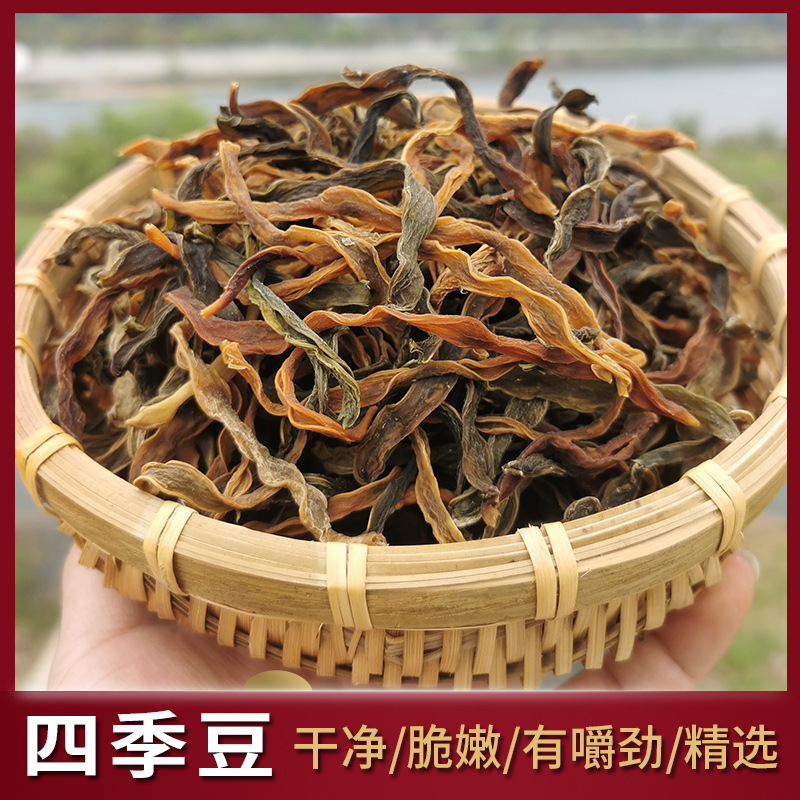 Отборные сушеные зеленые бобы, фермерские сушеные бобы, оптовая продажа овощей