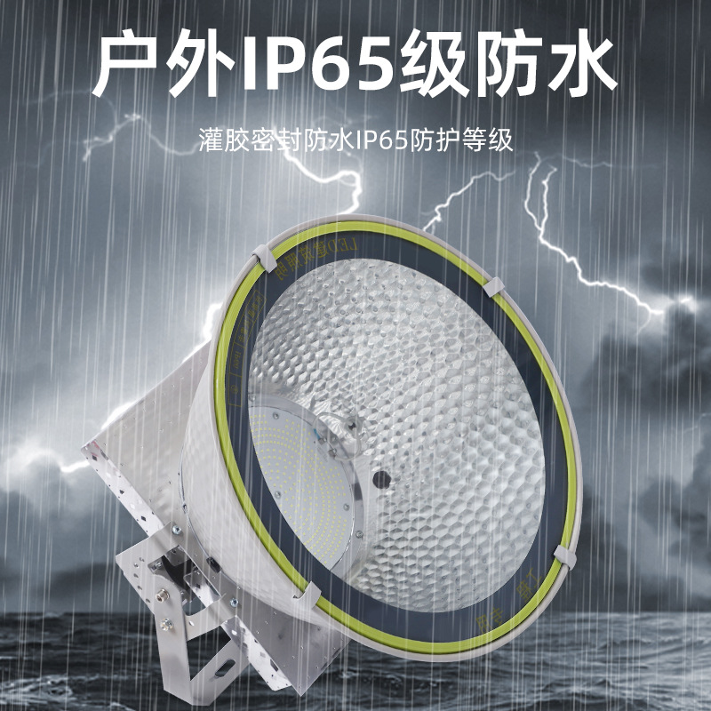 Yaming led tower crane lamp 1000W building star site lighting outdoor waterproof large area strong light searchlight