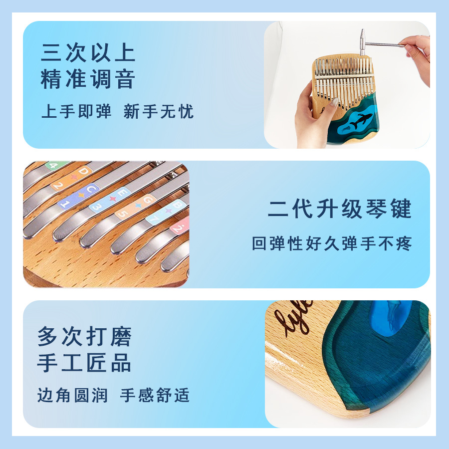 Cross-Border E-Commerce Supply 21-Tone Thumb Piano Deep Sea Dream Theme 17-Tone Resin Kalimba Girls and Kidsren's Gifts