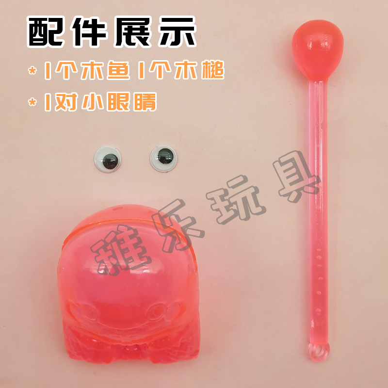 Little Red Riding Book Decompression Wooden Fish Knocking Healing Percussion Instrument Decompression Artifact Store Small Toy Gift