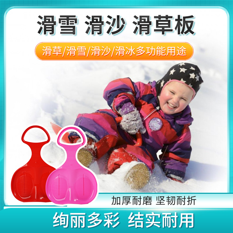 Утолщенная износостойкая лыжная доска, песчаная подушка для лыж, скользящая доска, веерная форма