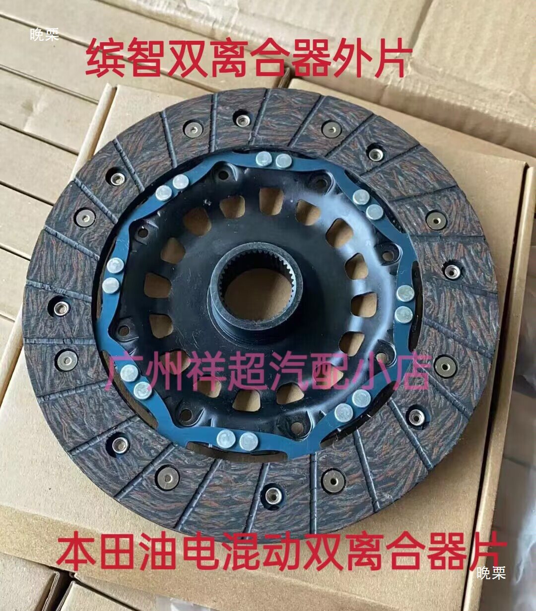 Suitable for Binzhi Split Bearing, Liquid Bearing, Double Clutch Disc Cylinder Foreign Version