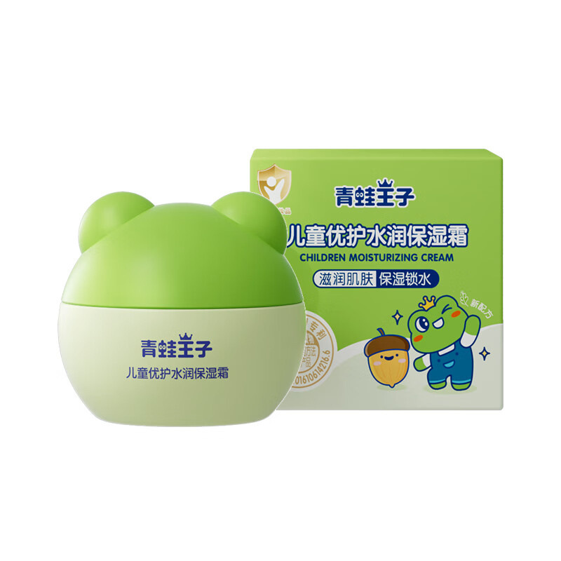 Frog Prince Baby Cream Moisturizing and Hydrating Anti-cracking Baby Lotion Body Lotion Moisturizing Cream for Children