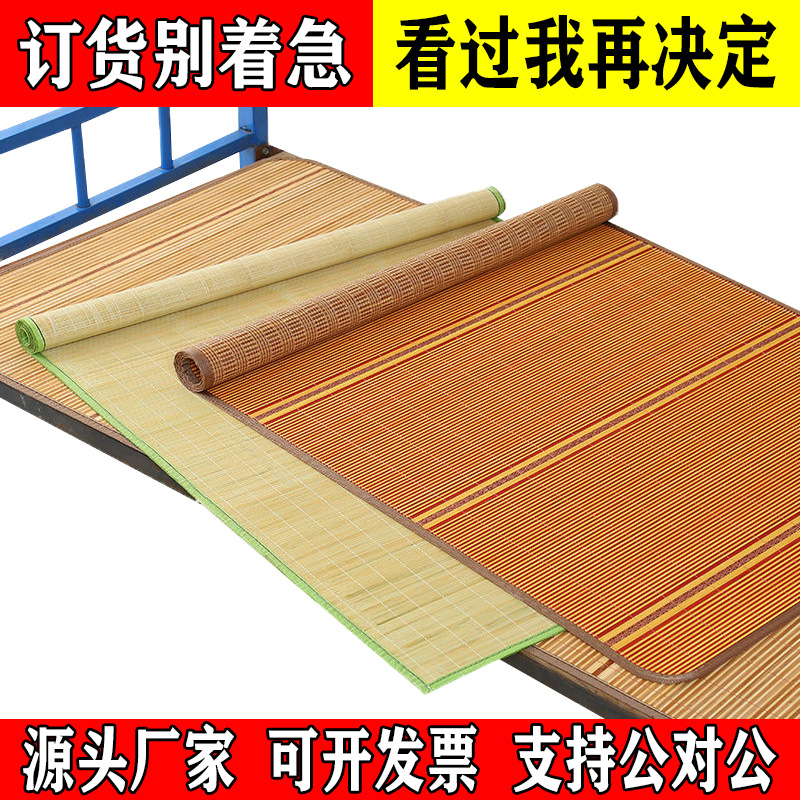 Оптовая продажа двустороннего карбонизованного летнего студенческого мата для общежития, односпальная кровать, строительная площадка, ротанговый мат, бамбуковый мат, индивидуальный заказ для верхней и нижней койки