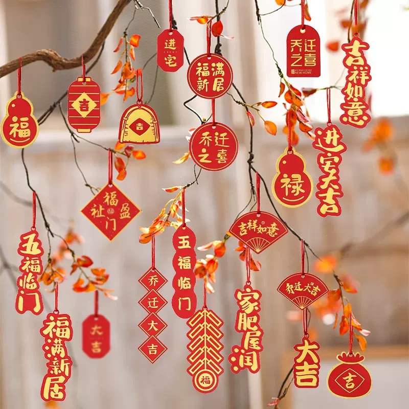 Happy housewarming decoration blessing pendant moving ritual supplies green plants potted trees small lantern ornaments