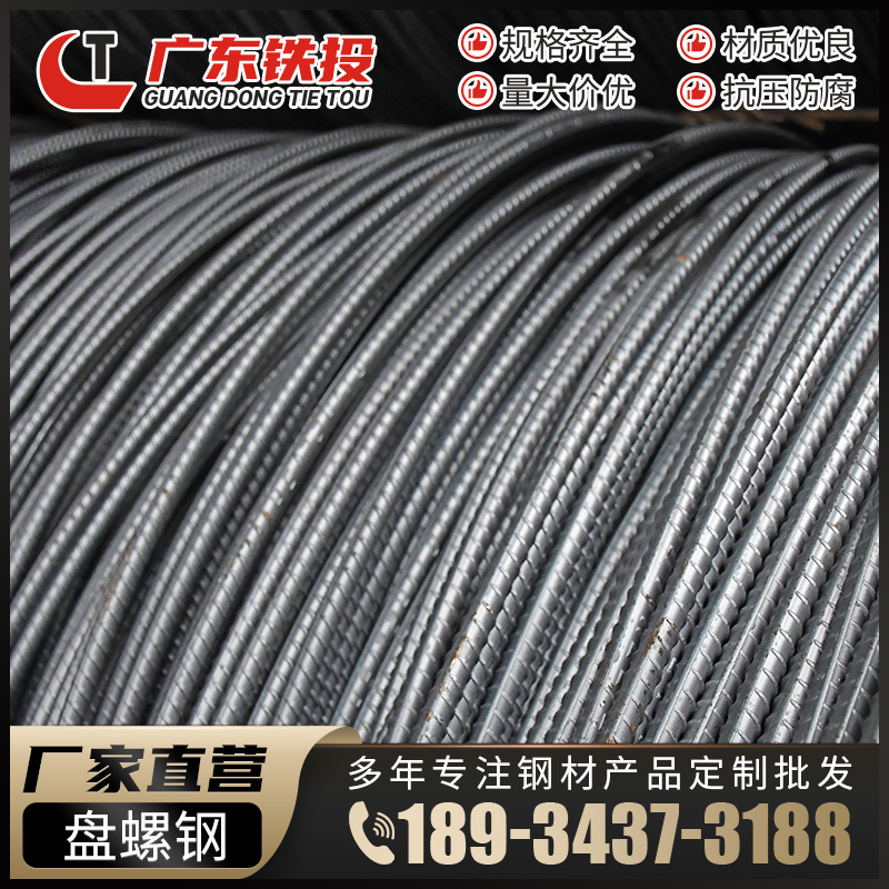 Производители Yunfu напрямую поставляют 14мм резьбовую арматуру для строительных площадок Hrb400E