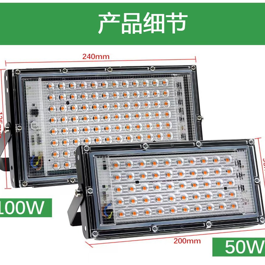 Cross-Border Supply of Led Full-Spectrum Plant Growth Lights for Seedling Planting and Flower Fill-In Lights