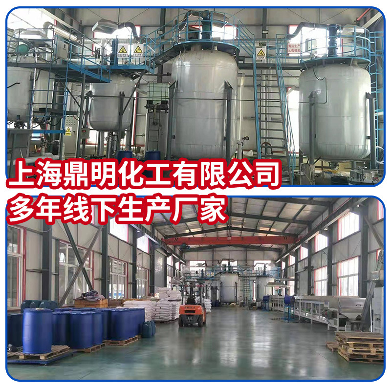 Wax Emulsion, High-Density Emulsion, Papermaking, High Abrasion Resistance Wax, Die-Casting, Varnish, Ink, Oxidized Polyethylene
