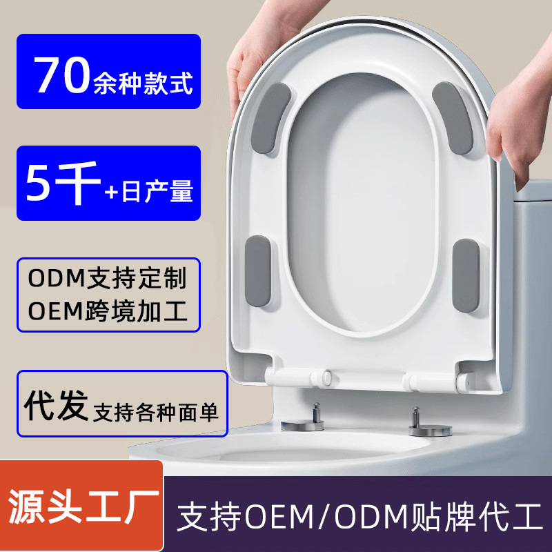 Универсальная толстая крышка унитаза с замедленным опусканием, старомодные аксессуары
