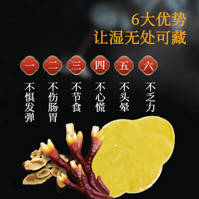 Ganoderma Lucidum Gold Slimming Patch, Popular Shaping, Firming and Slimming Herbal Energy Mask, Fever Lazy Person's Fat Reduction Patch Processing